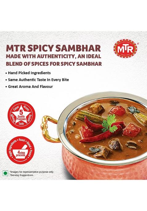 Mtr Spicy Sambar Powder | Traditional Masalas Authentic With A Twist 200G