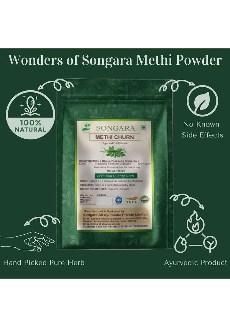 Songara Pure Natural & Ayurvedic Methi Powder 50 Gram (Trigonella Foenum-Graecum) Arthritis And Rheumatism, Women S Health, Skin Hair, Nutritional - Indya