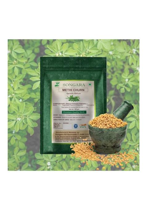 Songara Pure Natural & Ayurvedic Methi Powder 50 Gram (Trigonella Foenum-Graecum) Arthritis And Rheumatism, Women S Health, Skin Hair, Nutritional