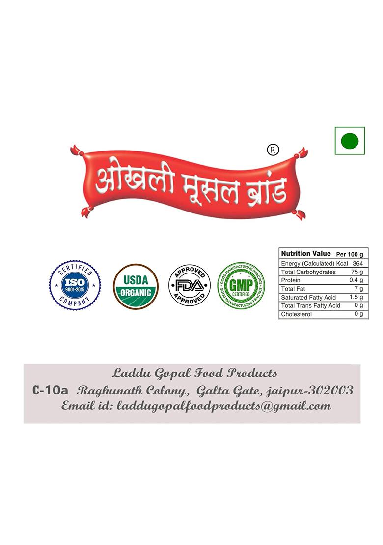 Okhli Musal Brand Sun Cooked Beetroot Slices | Dried Flakes For Face Pack Skin Whitening & Radiant Pre Workout Supplement Face, Hair, Cooking-200G*2Pack