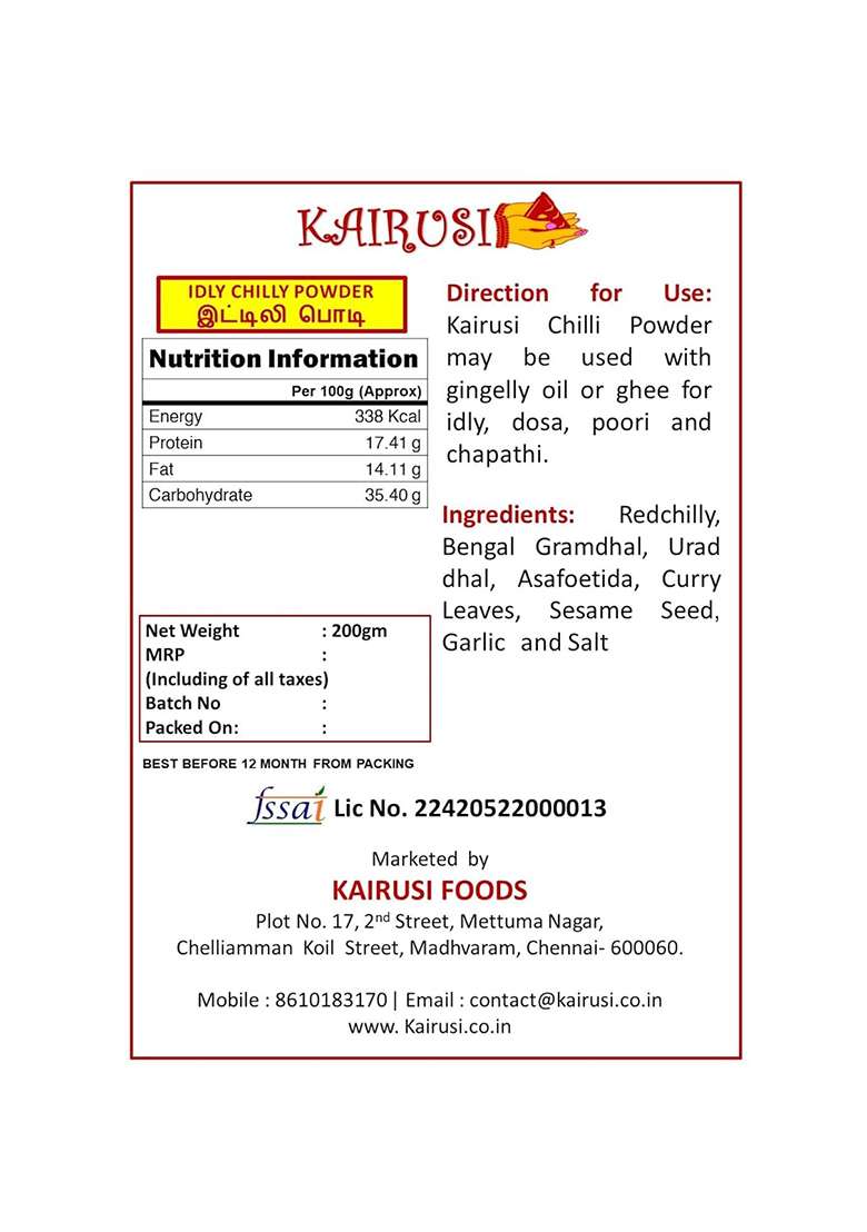 Kairusi Homemade Idly Chilli Powder 200Gm Natural Spice Blend With No Added Flavors, Preservatives, Or Artificial Aromas - Indya