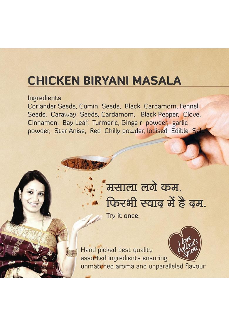 Pallavi'S Spices Chicken Biryani Masala | Tasty Spice Blend/Powder 5 Separate Small Sachets Of 10G In Every Pack 50G (Pack 4)