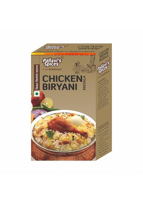 Pallavi'S Spices Chicken Biryani Masala | Tasty Spice Blend/Powder 5 Separate Small Sachets Of 10G In Every Pack 50G (Pack 4)