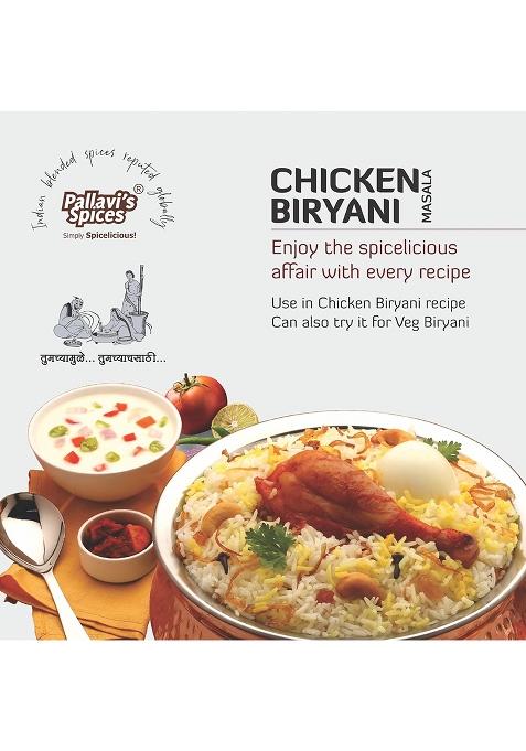 Pallavi'S Spices Chicken Biryani Masala | Tasty Spice Blend/Powder 5 Separate Small Sachets Of 10G In Every Pack 50G (Pack 4)