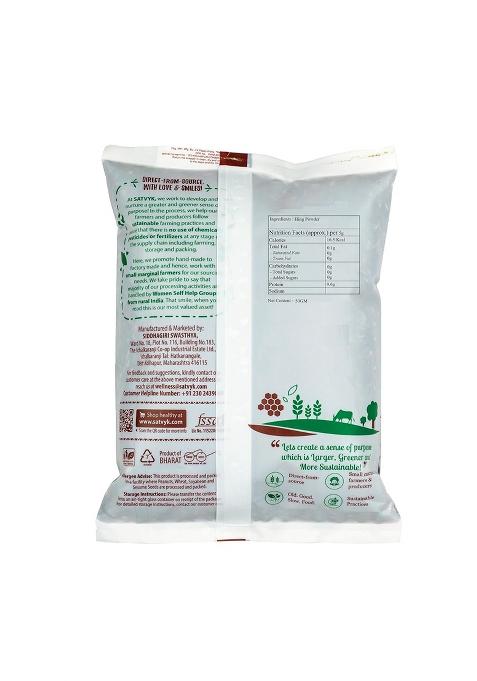 S Siddhagiri'S Satvyk The Health Re Store Hing Powder (Asafoetida) -50Gm