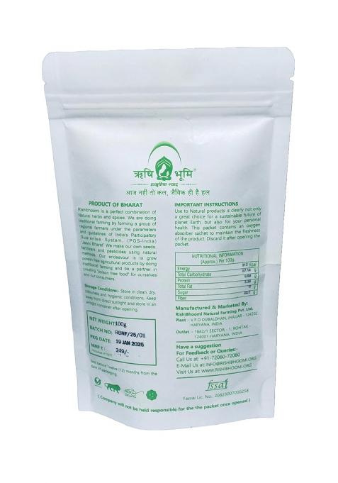 Rishi Bhoomi Natural Hill Turmeric Powder, / 100% Ayurvedic & 10 To 12% High Curcumin Certified Anti-Oxidant Anti Cancer Properties Solar Dried Cold Pressed Sourced From Hills Of Uttarakhand | Pack 100 Gram