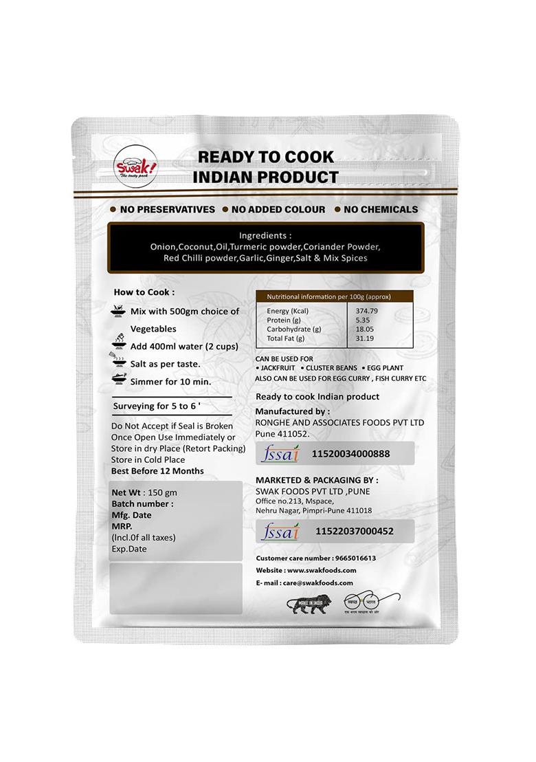Swak! The Tasty Pack Swak ! Malvani Special Instant Gravy Mix 150 Gms Ready To Cook Masala