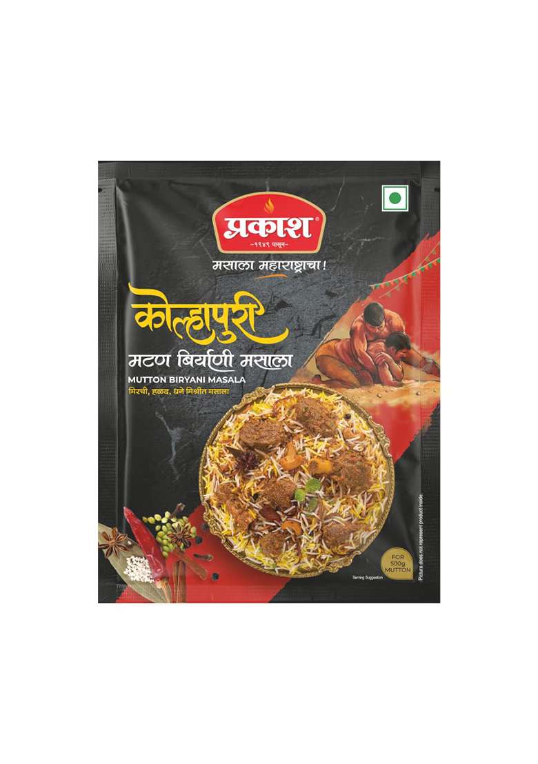 Prakash Kolhapuri Mutton Thali Masala Combo | Ready To Use Easy Cook Authentic Maharashtra Spices Serves 4 No Preservatives, Colours Or Artificial Flavours - Indya