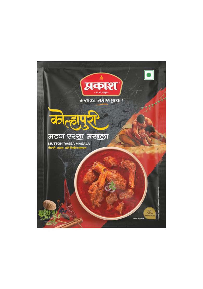 Prakash Kolhapuri Mutton Thali Masala Combo | Ready To Use Easy Cook Authentic Maharashtra Spices Serves 4 No Preservatives, Colours Or Artificial Flavours - Indya