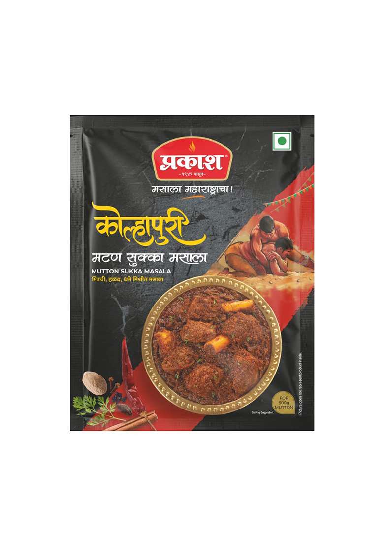 Prakash Kolhapuri Mutton Thali Masala Combo | Ready To Use Easy Cook Authentic Maharashtra Spices Serves 4 No Preservatives, Colours Or Artificial Flavours - Indya