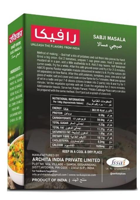 Ravika Sabji Masala | Made With Aromatic Spices 100% Natural Ingredients Ready To Use Authentic Vegan Spice No Bulking Agent Artifical Colours Or Preservatives Used