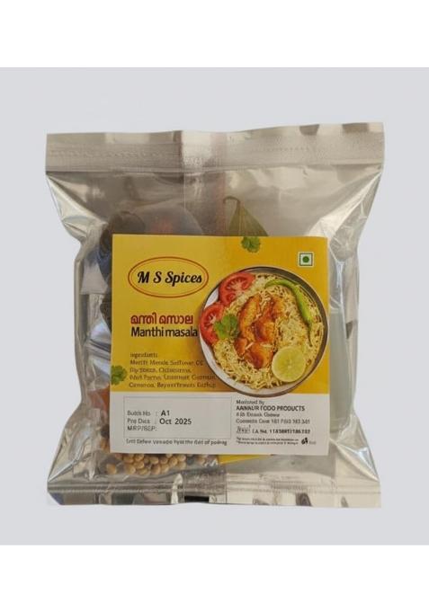 M S General Trading Company Spices Arabian Mandi Masala Mix, Premium Blend With Black Pepper, Cinnamon, Cardamom And Cumin, 60G