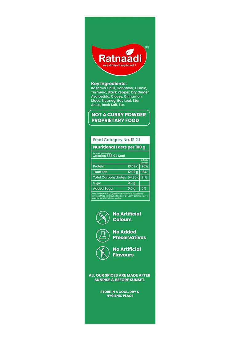 Ratnaadi Pavbhaji Masala |Jain Masala| Pure Jain Indian Spice Blend Perfect For Flavorful Dishes (500 Gm) - Indya