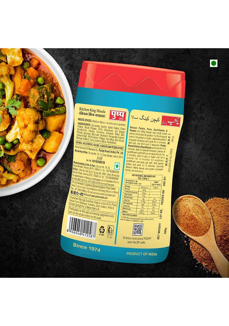 Pushp Brand Kitchen King Jar (500Gram Pack Of 1) - Anise, Bay, Caraway, Cardamom, Cinnamon, Cumin, Fennel, Fenugreek, Garlic, Ginger, Mint, Turmeric, Powder - Indya