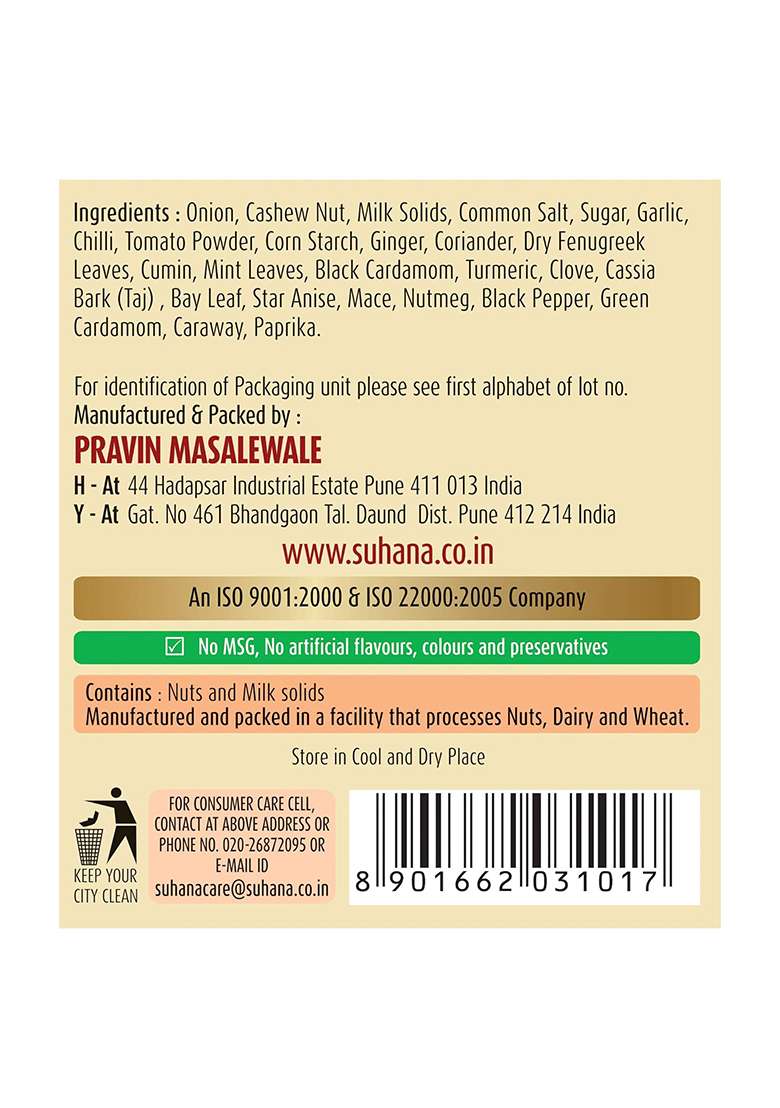 Suhana Paneer Butter Masala 50G Pouch | Spice Mix Easy To Cook Pack Of 12 - Indya