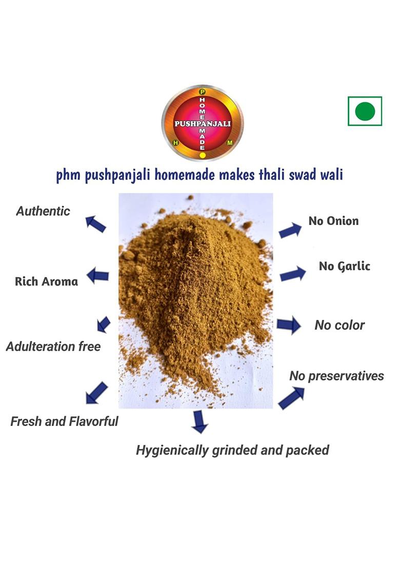 Pushpanjali Home Made Idli Podi/Gun Powder (250 Grams, Pack Of 1) No Onion And Garlic|| Preservative