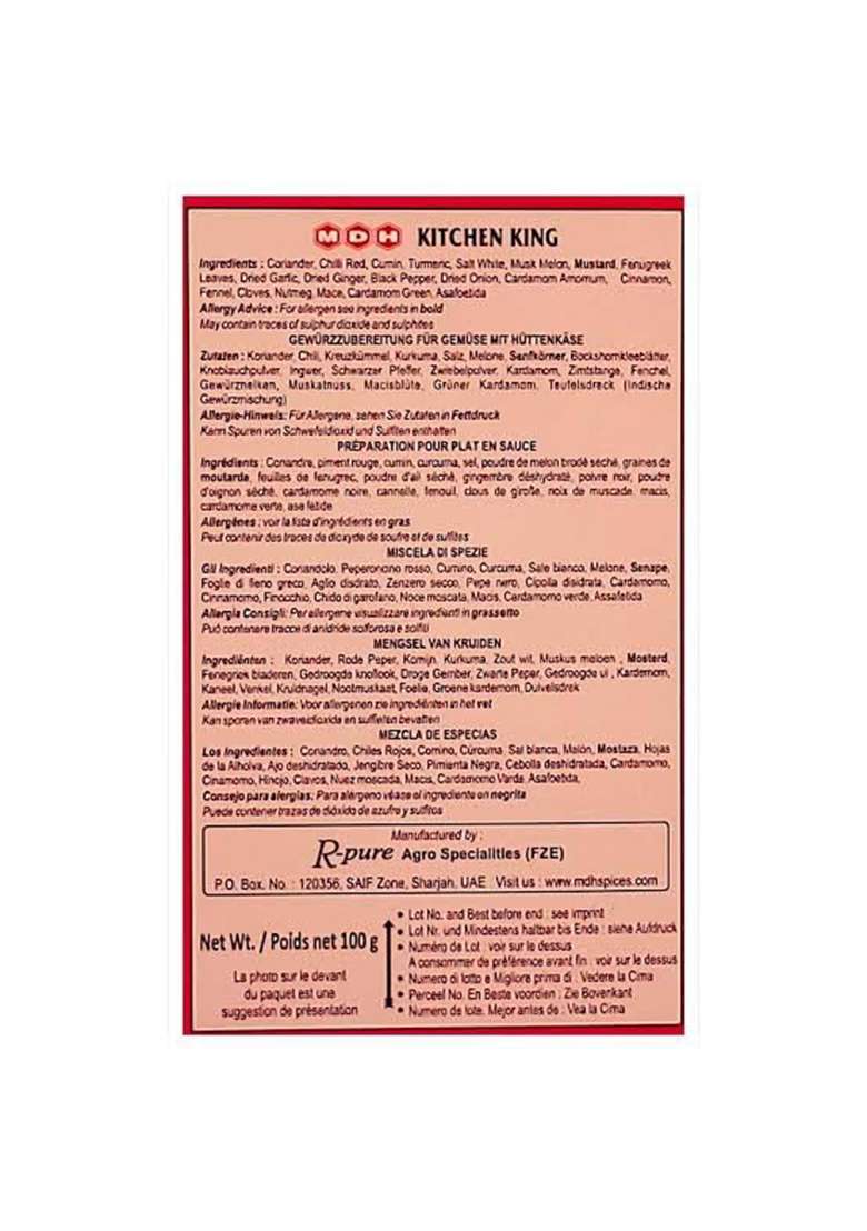 Mdh Kitchen King Mixed Spices Powder, 100/110Gm, Cumin - Indya