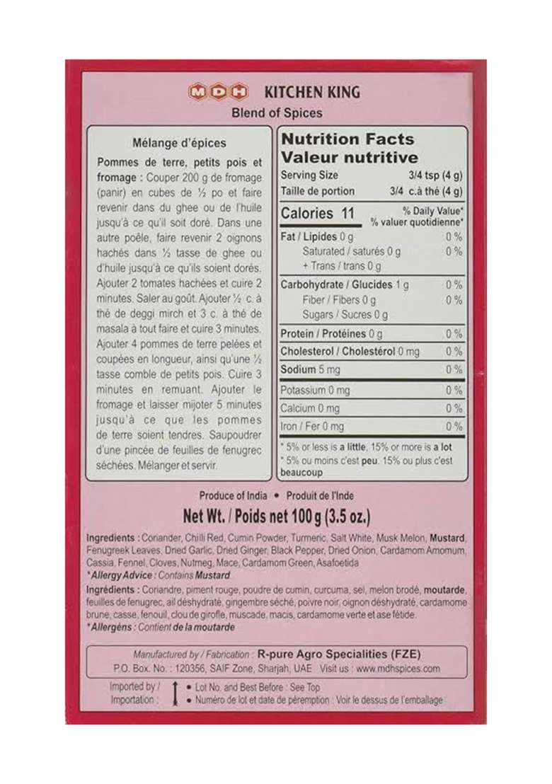 Mdh Kitchen King Mixed Spices Powder, 100/110Gm, Cumin - Indya