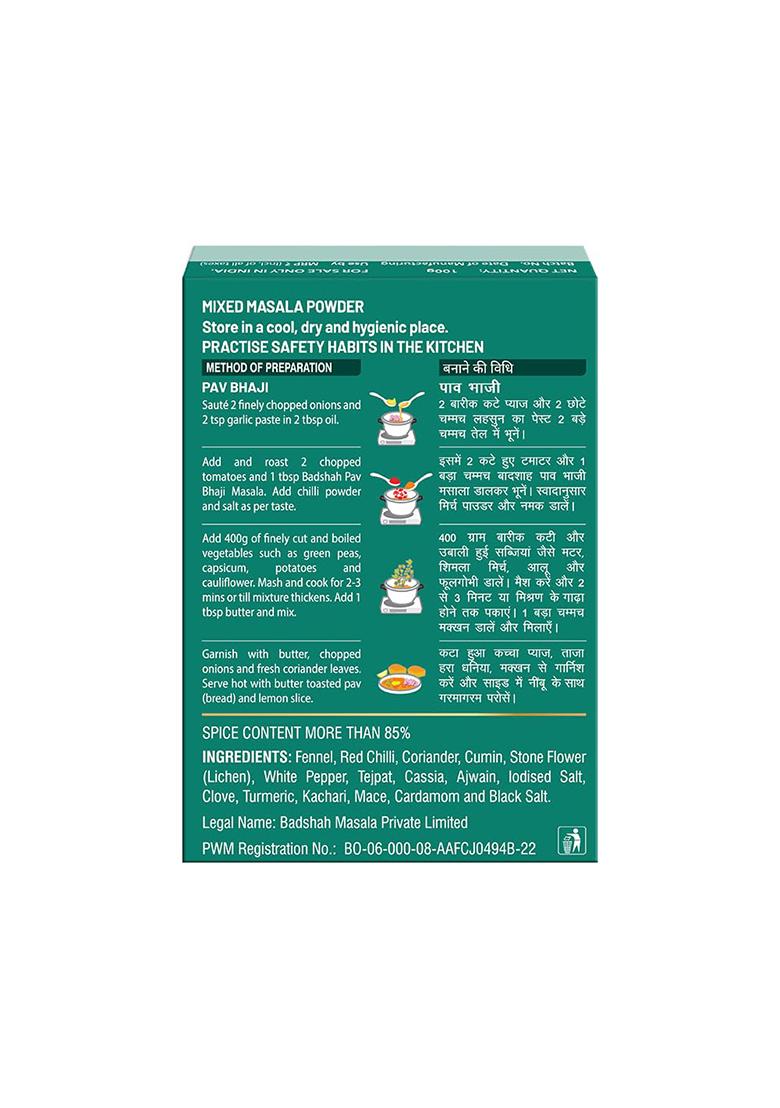 Badshah Pav Bhaji Masala 100 Gm