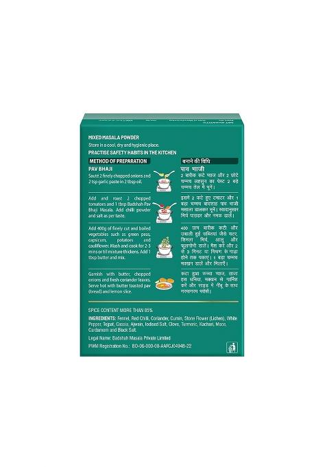 Badshah Pav Bhaji Masala 100 Gm