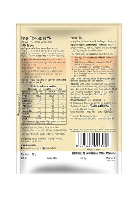 Suhana Paneer Tikka Spice Mix 50G