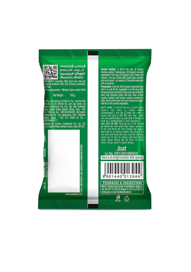 Eastern Sambar Powder | No Added Preservatives Prepare Delicious At Home 100G - Indya