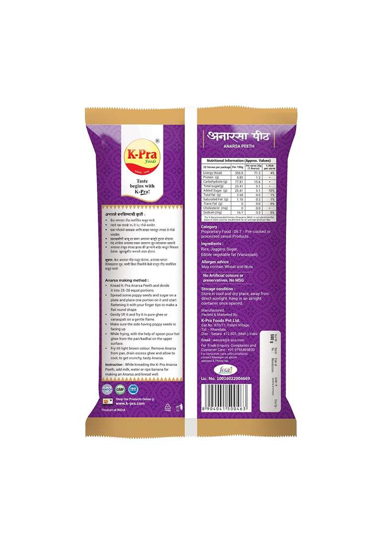 K-Pra Foods Anarsa Peeth 500Gm Pouch - Indya