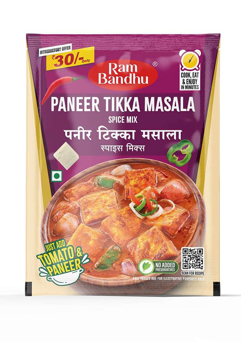 Ram Bandhu Paneer Tikka Masala Spice Mix 50Gm X 5 Pack | Smoky, And Flavorful Blend Of Spices Easy To Use This (50G Each) Helps You Prepare Delicious Restaurant-Style At Home - Indya