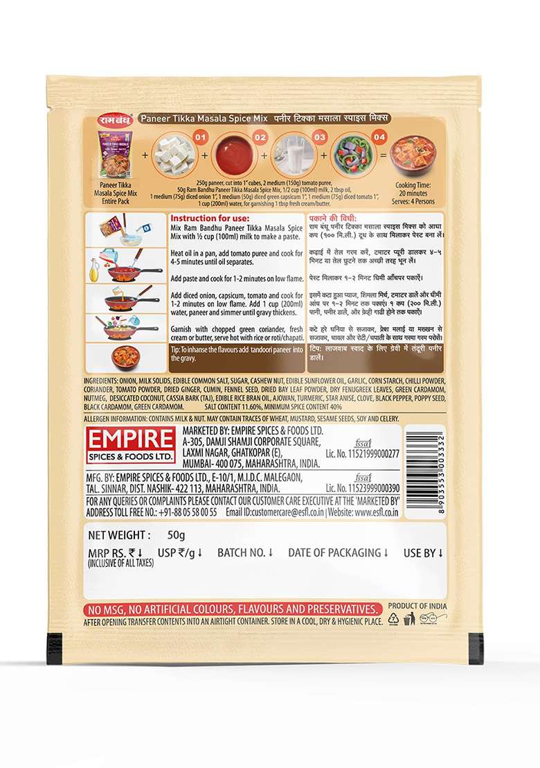 Ram Bandhu Paneer Tikka Masala Spice Mix 50Gm X 5 Pack | Smoky, And Flavorful Blend Of Spices Easy To Use This (50G Each) Helps You Prepare Delicious Restaurant-Style At Home - Indya