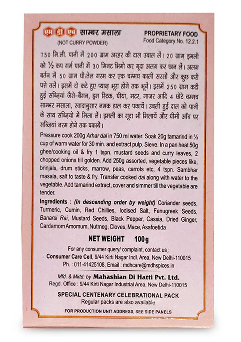 Mdh Sambar Masala, 100G - Indya