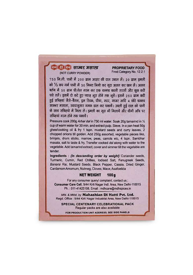 Mdh Sambar Masala, 100G - Indya