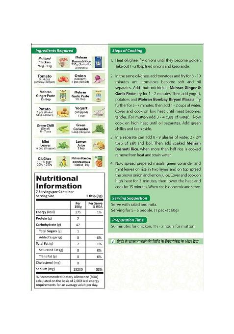 Mehran Bombay Biryani Masala Powder, 65 Gm (Pack Of 4)