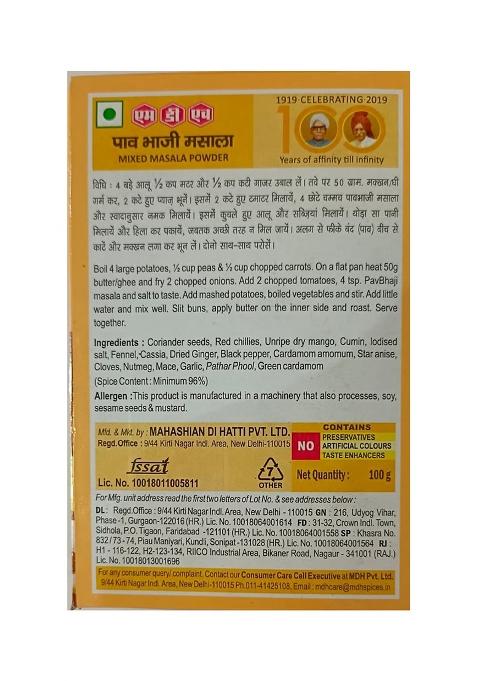 Mdh Pav Bhaji Masala, 100G