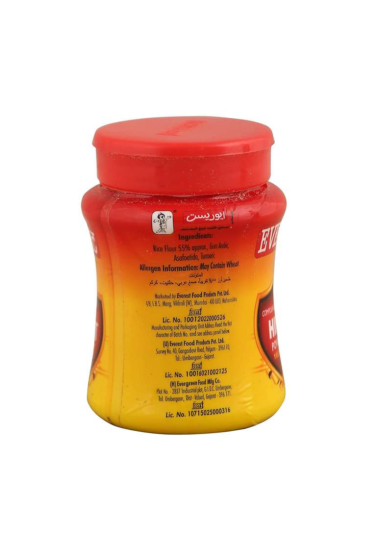 Everest Powder - Compounded Yellow Hing, 50G Bottle - Indya