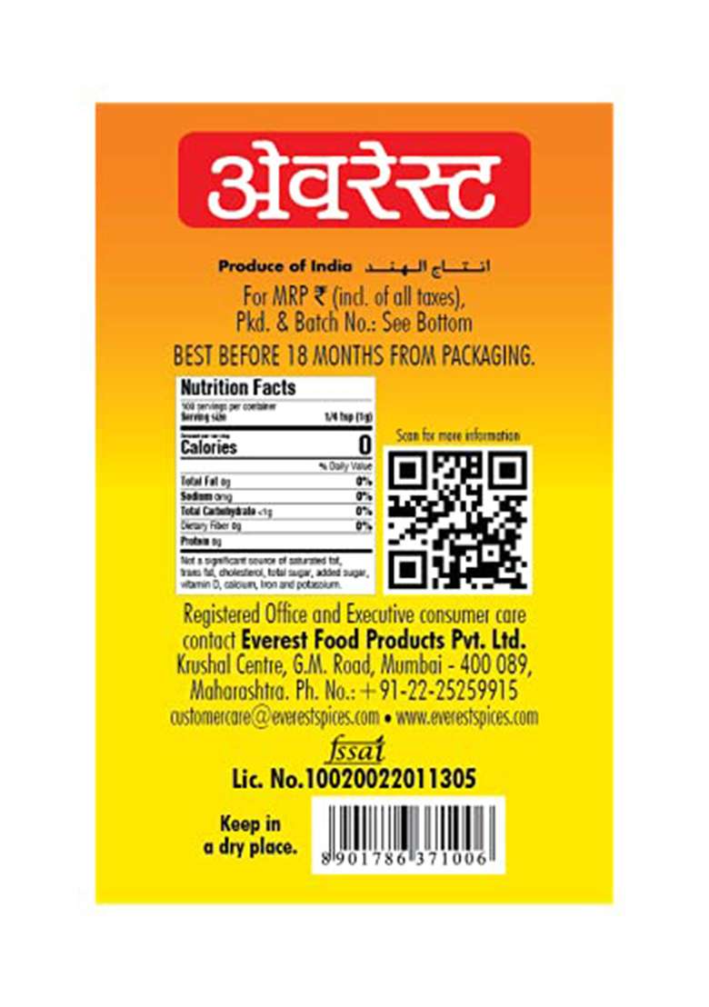 Everest Powder - Compounded Yellow Hing, 50G Bottle - Indya
