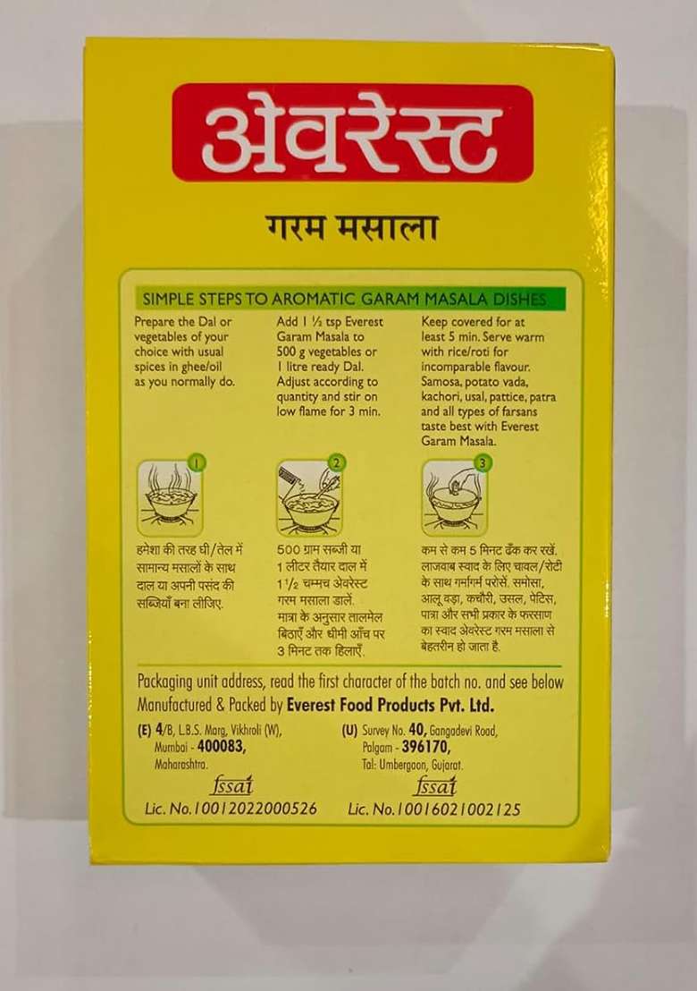 Everest Garam Masala, 100G Carton - Indya