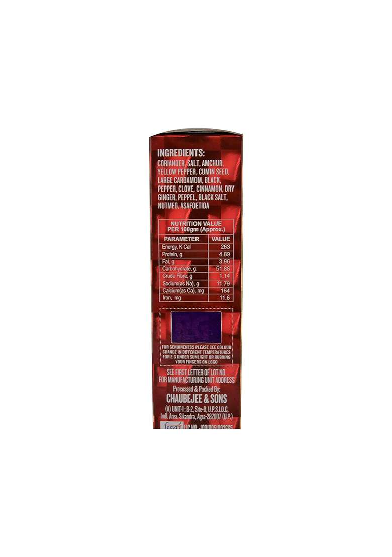 Chaubejee Ajowan Dal Masala Powder 500Gm, Pack Of 1 - Indya