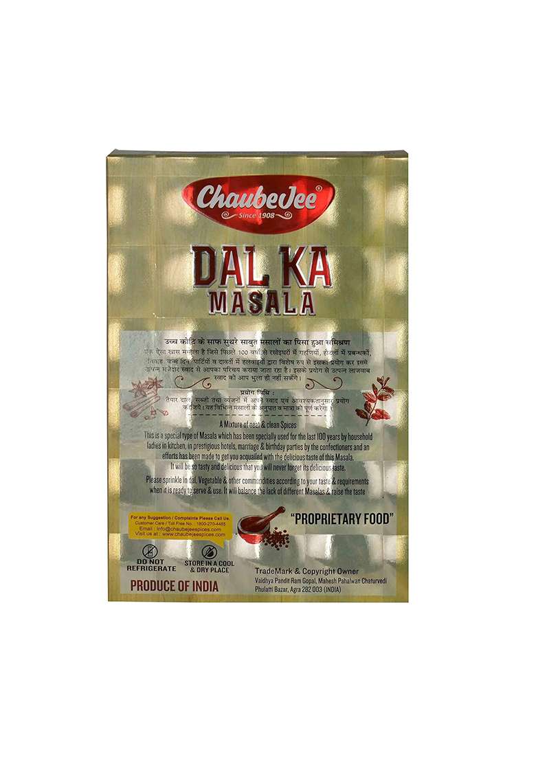 Chaubejee Ajowan Dal Masala Powder 500Gm, Pack Of 1 - Indya
