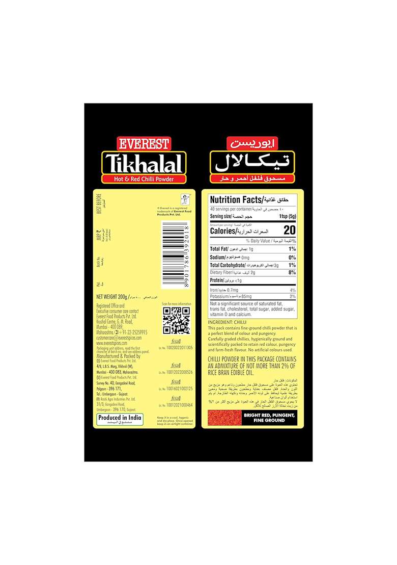 Everest Tikhalal Chilli Powder 200 Gm - Indya