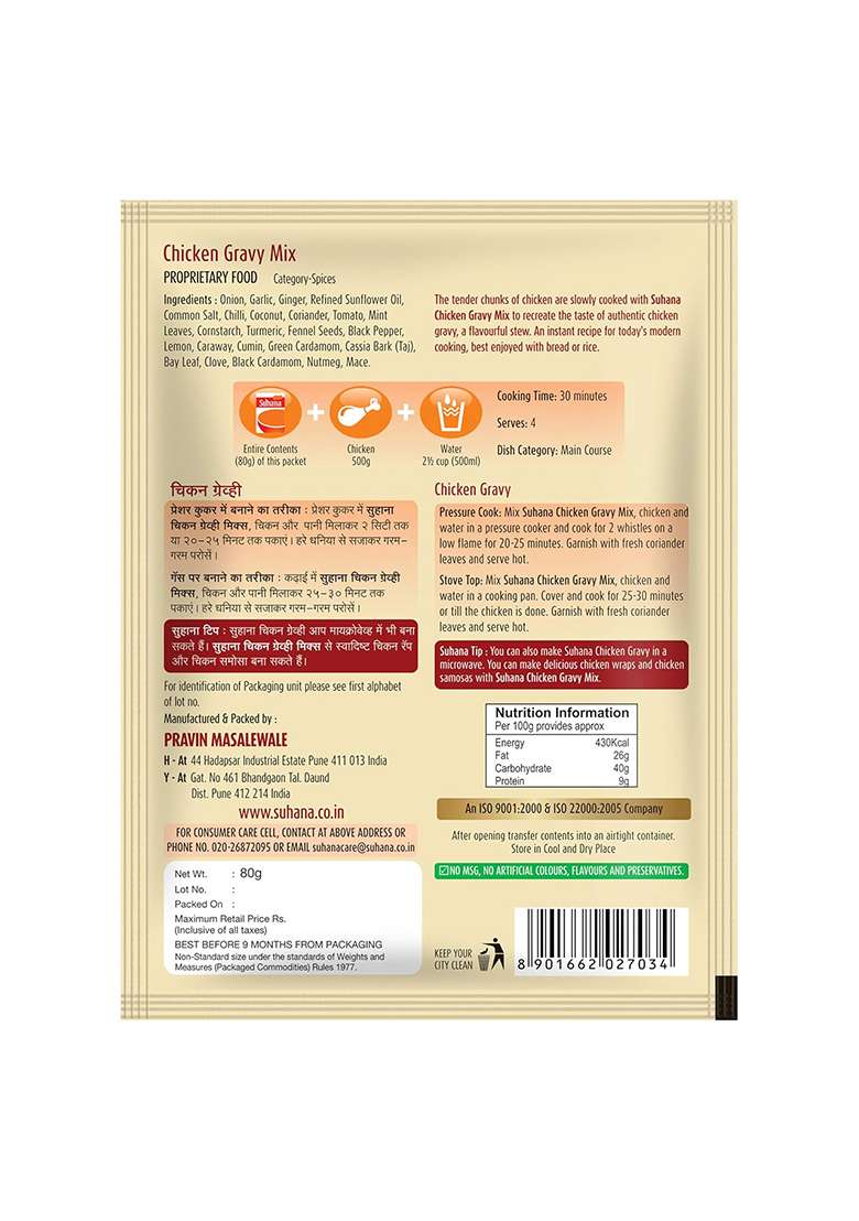 Suhana Chicken Gravy Mix 80Gram Pouch | Spice Easy To Cook Pack Of 4 - Indya