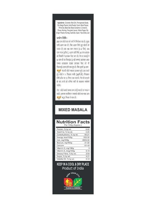 Gm Foods Punjabi Chole Masala 100G (Pack Of 2) | Authentic North Indian Spice Mix For Chickpea Curry Aromatic & Flavorful Easy To Cook Chana Powder No Preservatives