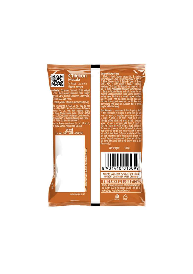 Eastern Chicken Masala 100G - Indya