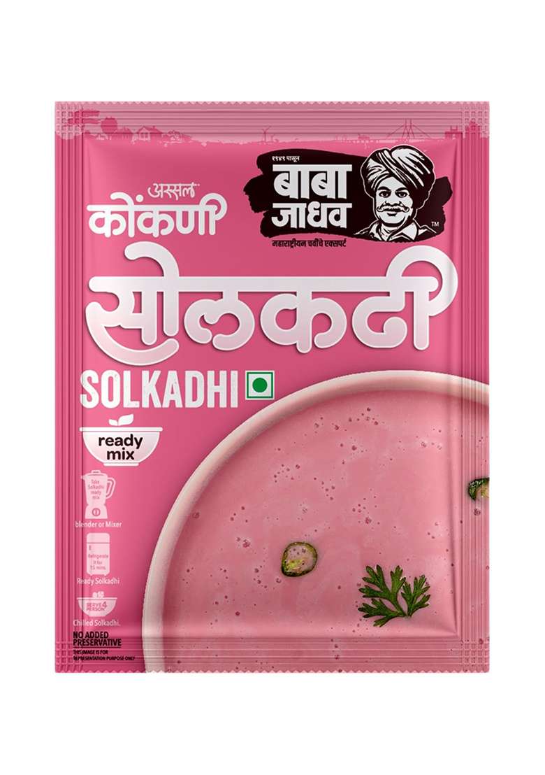 Baba Jadhav - Konkani Solkadhi Ready Mix (200Grams Pack Of 4 X 50 Grams) | Easy To Cook Authentic Maharashtra Spices Serves (Per Pack) No Preservatives, Colours Or Artificial Flavours - Indya