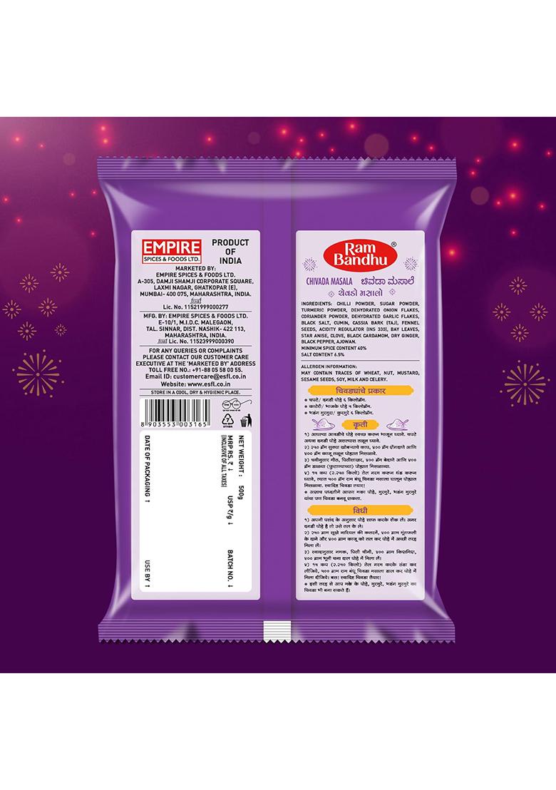 Ram Bandhu Chivada Masala 100G X 5 | Pack Of |Spicy & Tangy Blend For Delicious Chivda |Authentic Maharashtrian Taste Perfect Festive Snacks |Everyday Flavorful Munching