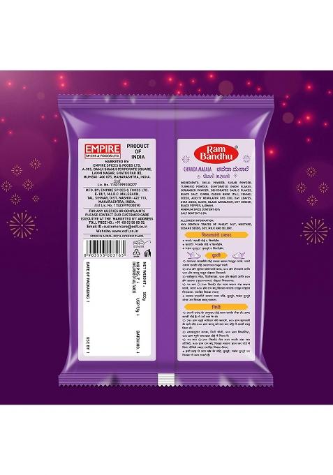 Ram Bandhu Chivada Masala 100G X 5 | Pack Of |Spicy & Tangy Blend For Delicious Chivda |Authentic Maharashtrian Taste Perfect Festive Snacks |Everyday Flavorful Munching