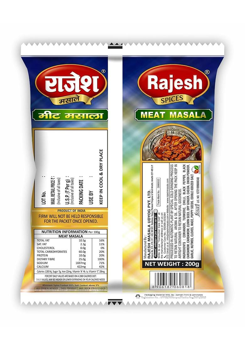 Rajesh Meat Masala Powder, Spices With Natural Ingredients For Delicious Cooking