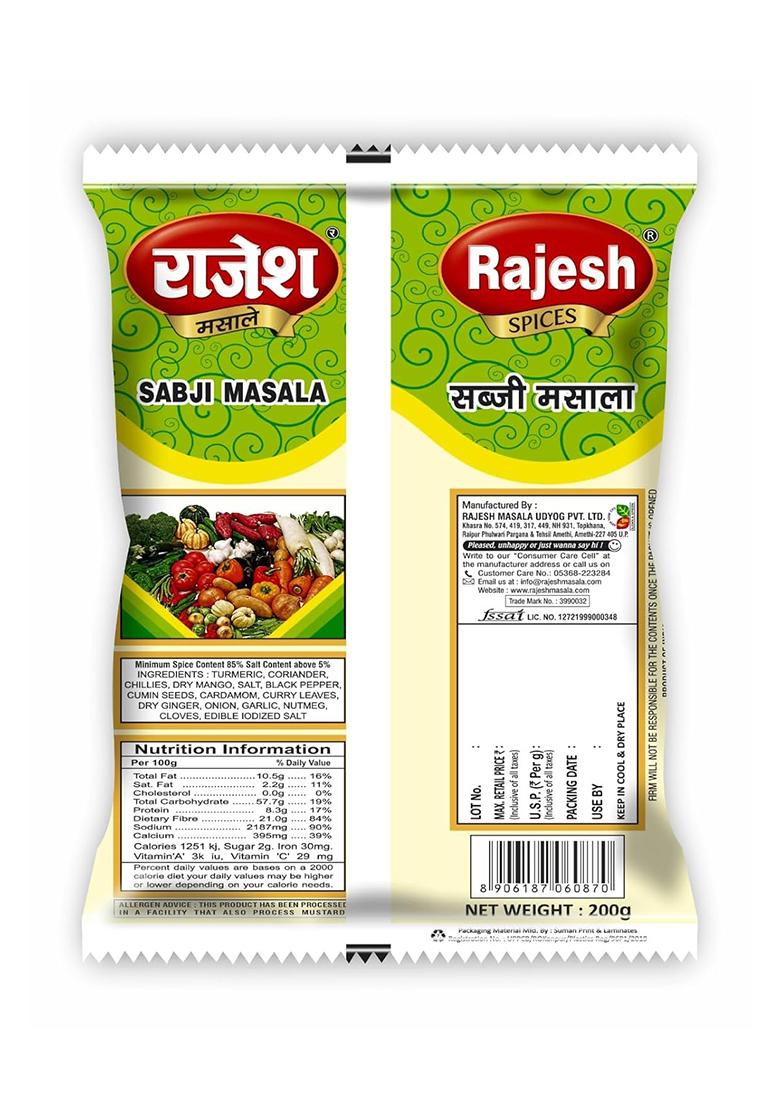 Rajesh Sabji Masala, Mixed Masala Powder With Natural Ingredients, Easy To Cook, Rich Aroma & Flavor No Added Preservatives 200Gm