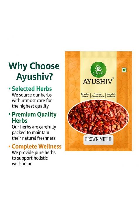 Ayushiv Brown Fenugreek Seeds Red Methi Dana (Lal Methi) 200 Gm