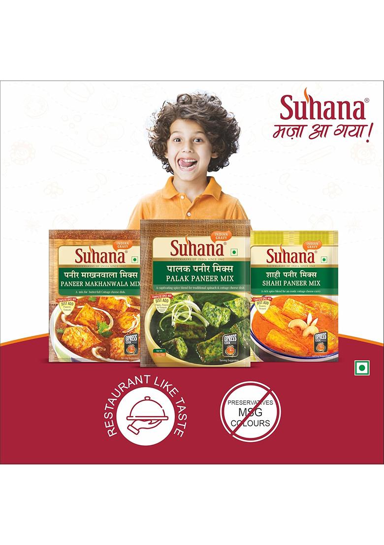 Suhana Paneer Combo Pack Of 7