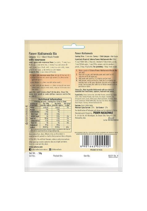 Suhana Paneer Combo Pack Of 7